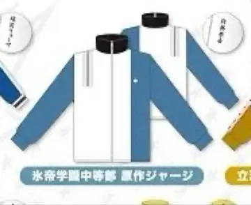 오테페스 아토베 케이고 저지