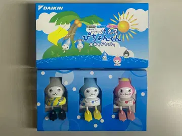 피천군 물놀이 세트