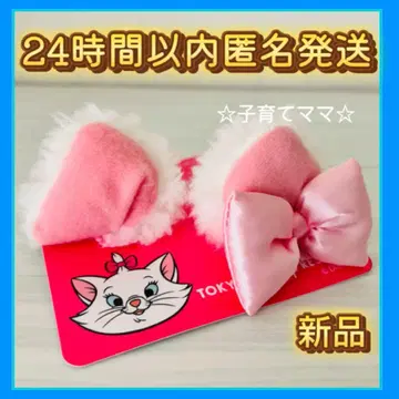 [ 24시간 이내 익명 배송 ] 디즈니 마리 패치 새상품 도쿄 디즈니랜드