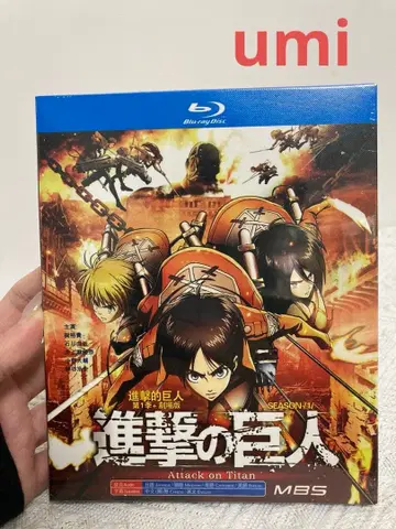 진격의 거인 Season 1-3 Blu-ray