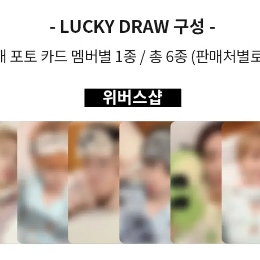 (Deadline) boynextdoor Weverse 2nd ld buncheol