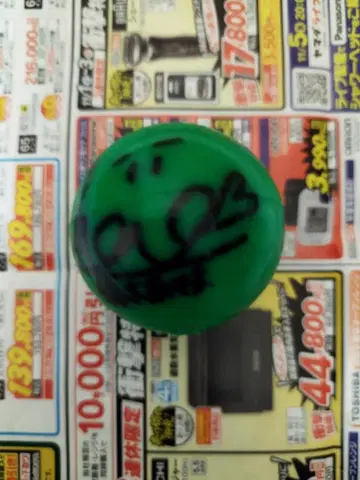 하시모토 나나미 사인볼