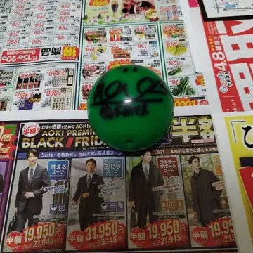 하시모토 나나미 사인볼