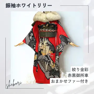 후리소데 풀세트 시보리 빨검 순수 실크