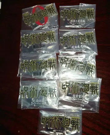 제일복권 주술회전 J상 역대 로고 아크릴 스탠드