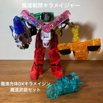 마신 합체 DX 키라메이진 마신 무장 세트 키라메이저 로보