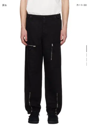 C.P. COMPANY 코튼 린넨 카고 팬츠 48