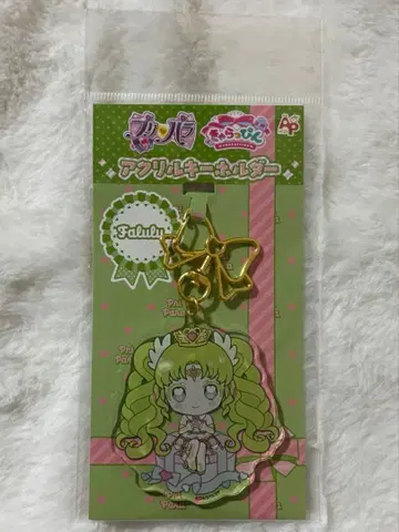 프리파라 프리파라 캐릭터 파루루 아크릴 키링