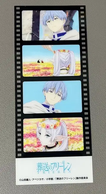 장송의 프리렌 프리렌 힘멜 장면 필름 카드 orb 카페