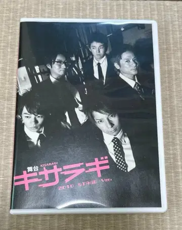 무대 기사라기 2010 STAGE DVD