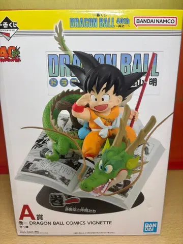 제일복권 DRAGON BALL 40th ~그 첫 번째~ A상