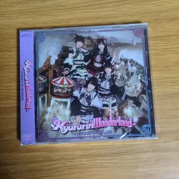 큐루링 해봐봐 Kyourin Wonderland CD