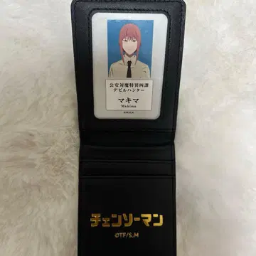 체인소 맨 마키마 공안대마특이4과 수첩풍 카드 케이스 새상품