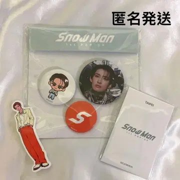 즉시 구매 [ 무카이 코지 ] Snow Man 타이베이 팝업 3종 세트