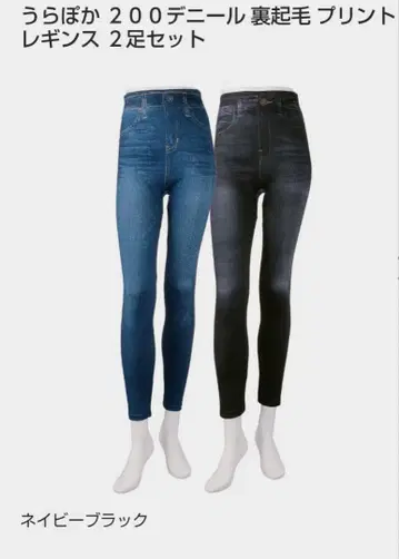 우라포카 속기모 데님 프린트 레깅스 2족 세트