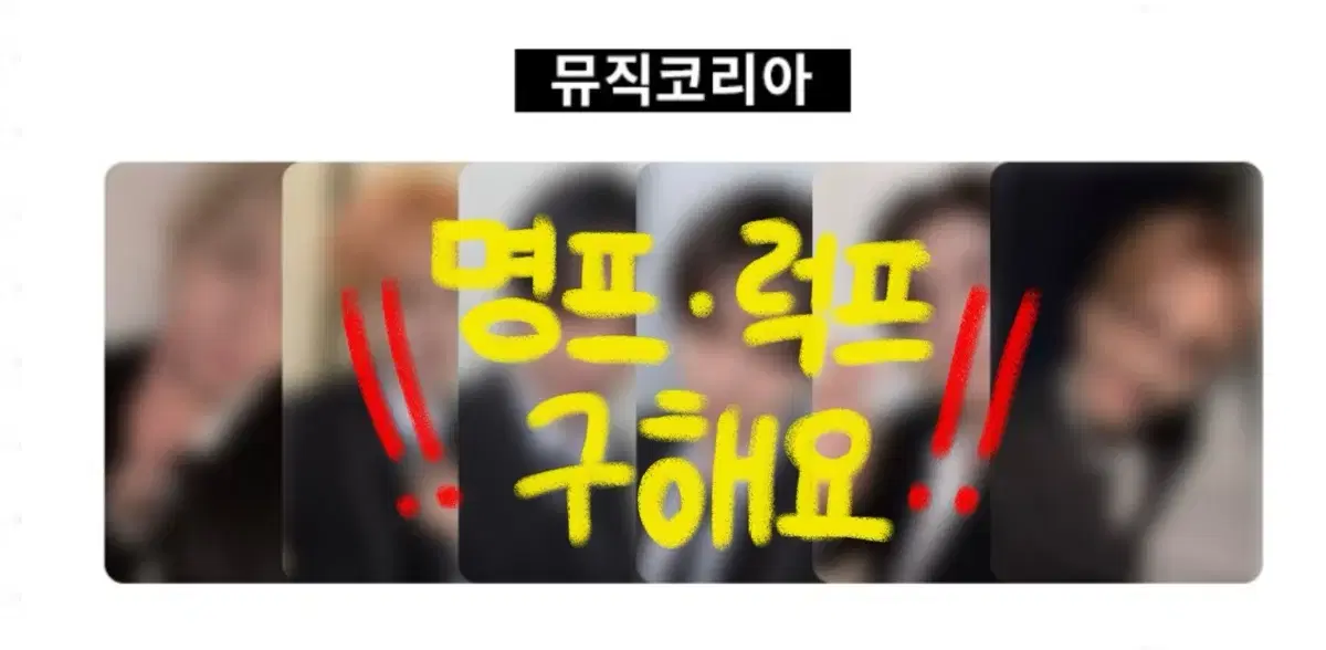 Plenty of spots, below original cost!! ) BoyNextDoor The Action Music Korea LD buncheol