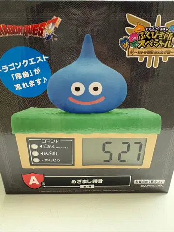 드래곤 퀘스트 슬라임 알람 시계