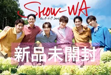 SHOW-WA 달력 북 2026