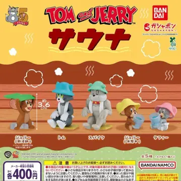 톰과 제리 사우나 전 5종 세트