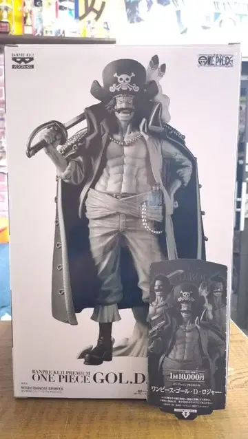 반프레스토 복권 원피스 B상 로저