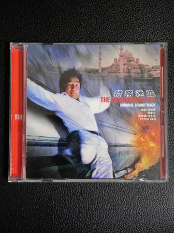 재키 첸 / 액시덴탈 스파이 CD