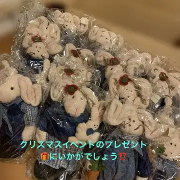 크리스마스 이벤트 등에서 토끼 봉제 인형 세트 15개 일괄!