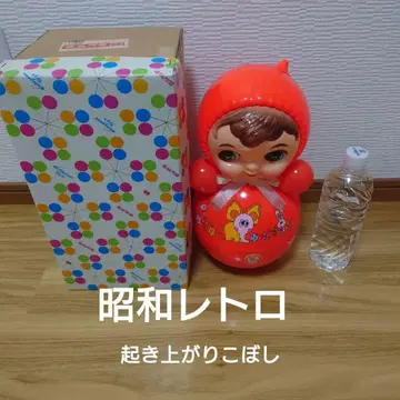 쇼와 레트로 오키아가리코보시