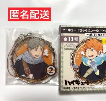 하이큐 캐릭터 아크릴 스트랩 스가와라 코시