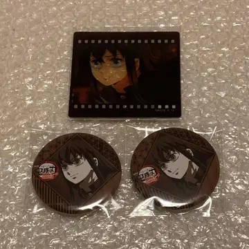 귀멸의 칼날 즐거운 복권 토키토 무이치로