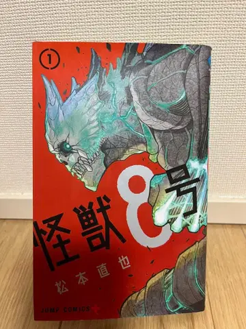 괴수 8호 전권 세트 1~14권