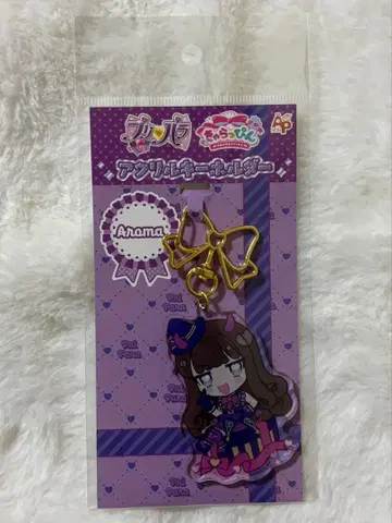 프리파라 캬라핀 아로마 아크릴 키링