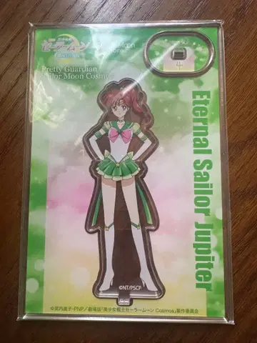 세일러문 코스모스 이터널 세일러 주피터 아크릴 스탠드