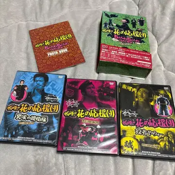 아아! 꽃의 응원단 춍와춍와 DVD-BOX