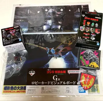 [ 미개봉 ] 고질라 제일복권 괴수난무