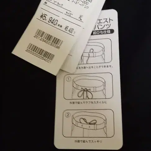 2번째 상품 이미지