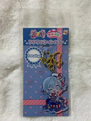 프리파라 캬라핀 도로시 아크릴 키링