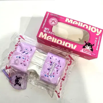 mellojoy 늘어나는 치즈 타로