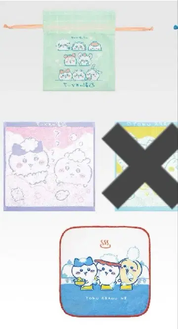 치이카와 (먼작귀) 제일복권 뭔가 포근한 치이카와의 온천