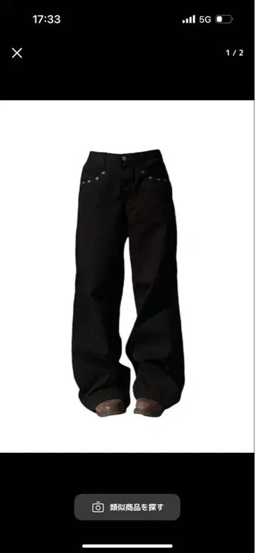 amood 아무드 데님 팬츠 블랙 빈티지