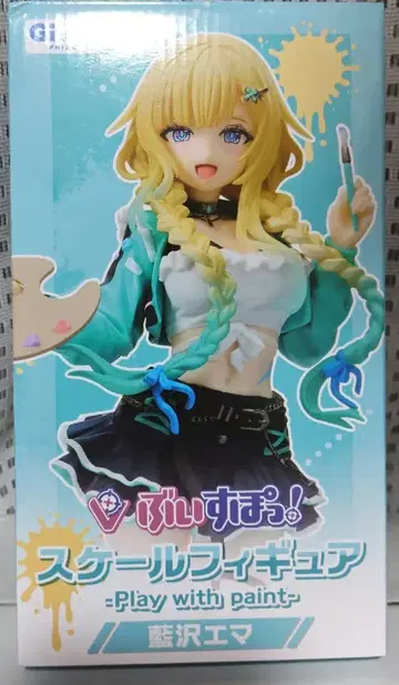 [ 익명 배송 ] ! GiGO 한정판 아이자와 에마 피규어