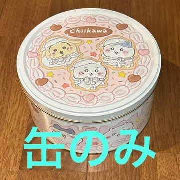 치이카와 홀케이크 캔 빈 캔