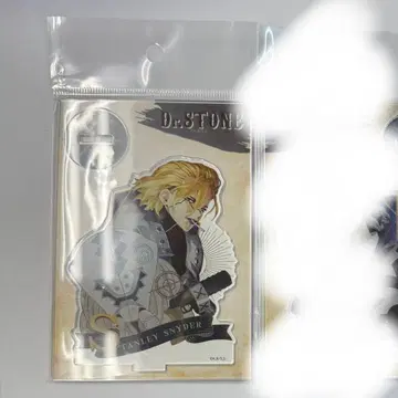 Dr.STONE 스탠리 빈티지 아크릴 스탠드