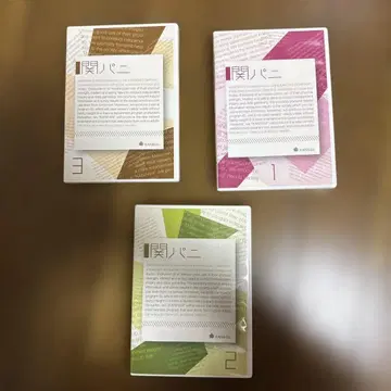 세키파니 DVD 세트 1, 2, 3권