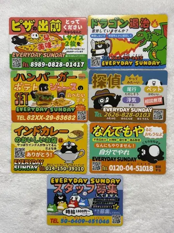 EVERYDAY SUNDAY 곰돌이 마군 마그넷 묶음 판매 에브산