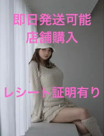 andmary Leia frill set up beige