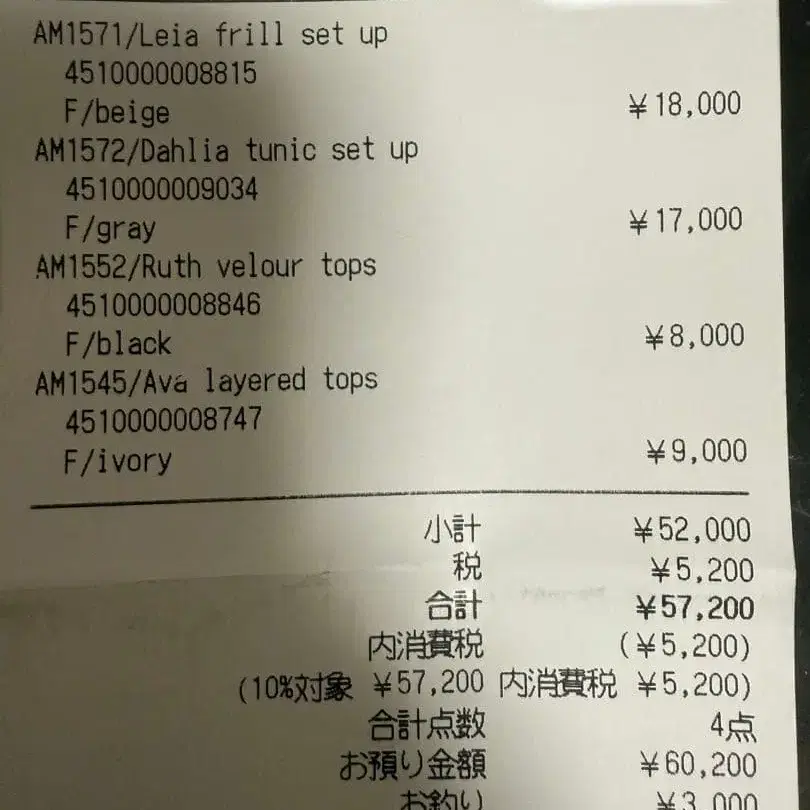 4번째 상품 이미지