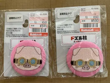 도즈루샤 오오하라 MEN 시마무라 자수 캔뱃지 2개 세트