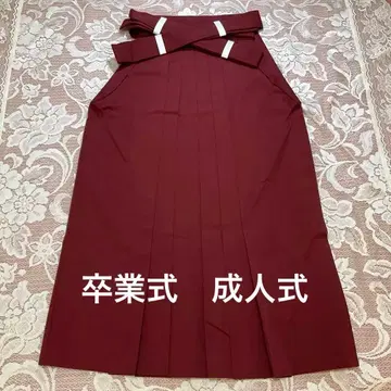 하카마 [ 졸업식 성인식 ] 일본제 크림슨 컬러 89cm 후리소데