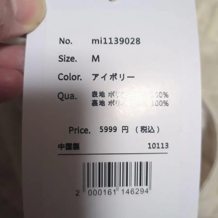 9번째 상품 이미지