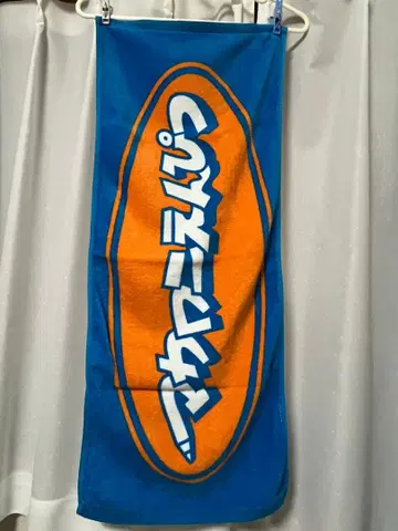 마카로니 연필 로고 타월 파랑 오렌지